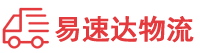 娄底到本溪物流公司